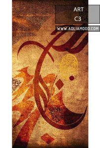 پوستر هنریپوستر هنری