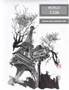 پوستر گیتی نما