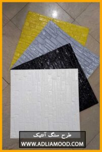 دیوارپوش فومی