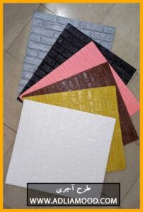 دیوارپوش فومی