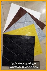 دیوارپوش فومی