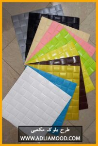 دیوارپوش فومی