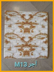 دیوارپوش فومی