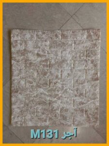 دیوارپوش فومی