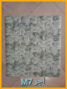 دیوارپوش فومی